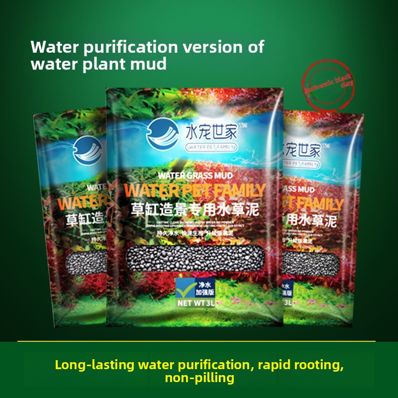 Aquarium For Planted Tank - SYSENCIAGA 水草水槽用培地土壌-栄養豊富な底砂-水草水槽用バルククレイ砂利（肥料入り）