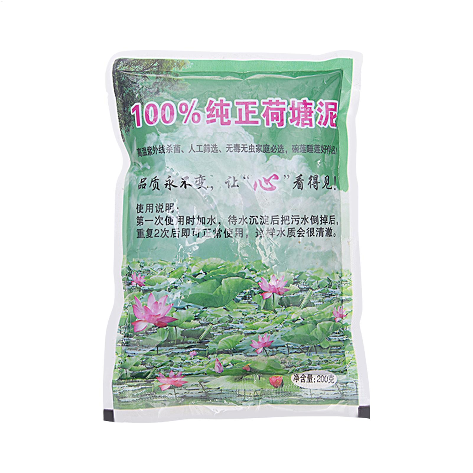 Aquarium Plant Seeds - 200 グラム/バッグ水族館土壌天然ポッティング栄養土壌蓮植物肥料水植物種子栽培培地