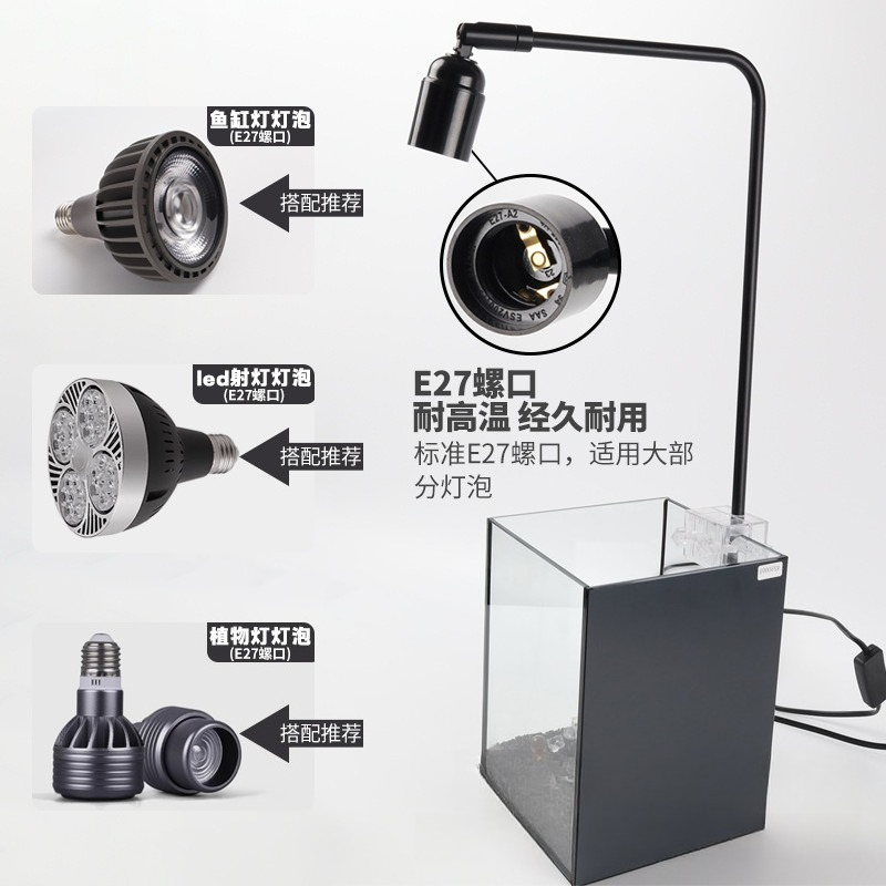 LED水槽ライトスタンド 水草ランプ ネジ口固定ブラケット  - Aquarium For Planted Tank のレビューと価格