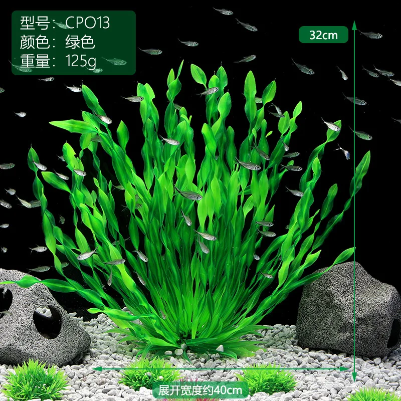 13/23/32/36/40cm水槽人工植物グリーン水中フェ - Aquarium Plant Seeds のレビューと価格