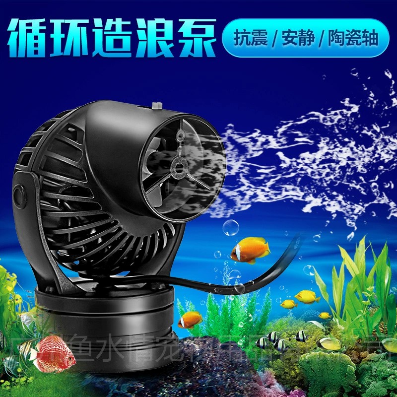 ジェバオ ウェーブメーカーポンプ 循環ポンプ 方向調整可能  - Planted Aquarium Products のレビューと価格