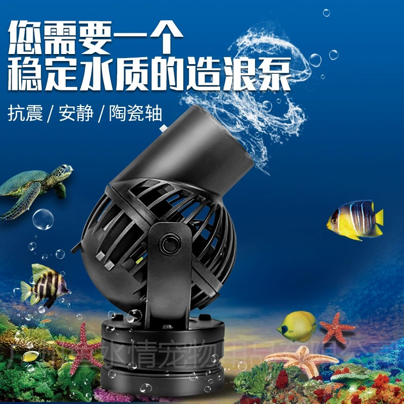 ジェバオ ウェーブメーカーポンプ 循環ポンプ 方向調整可能  - Planted Aquarium Products のレビューと価格