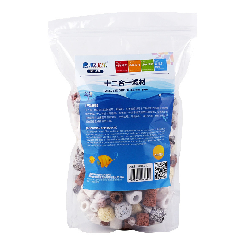 プレミアム水槽ろ過材 12 in 1 バイオセラミックリング - Aquarium Plant Fertilizer のレビューと価格